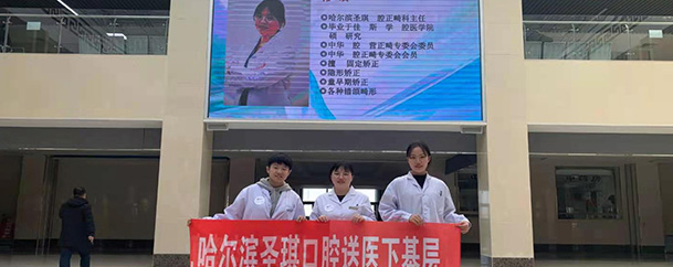 圣琪环境